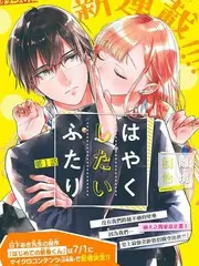 披荆斩棘·第四季